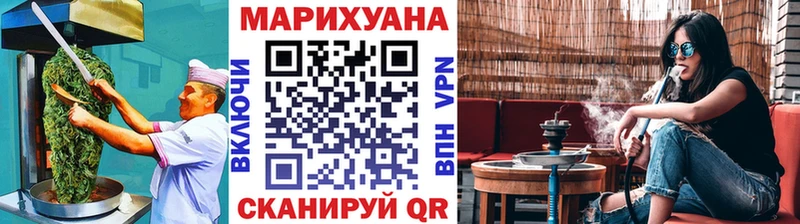 Cannafood конопля  Купить  Клин 