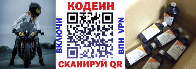 Купить закладки  Клин  Кодеиновый сироп Lean Purple Drank 
