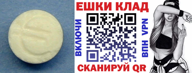 Купить Клин ЭКСТАЗИ Cube