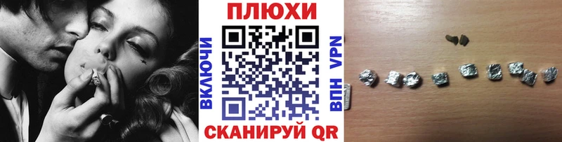 Купить Клин ГАШ Изолятор