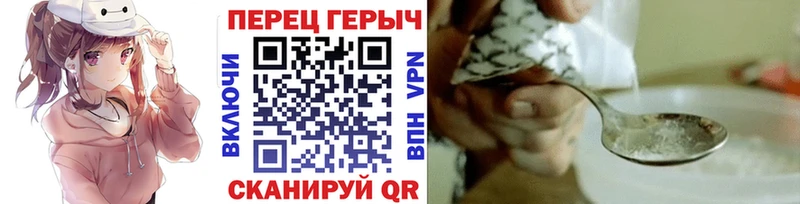 Купить закладки  Клин  Героин хмурый 