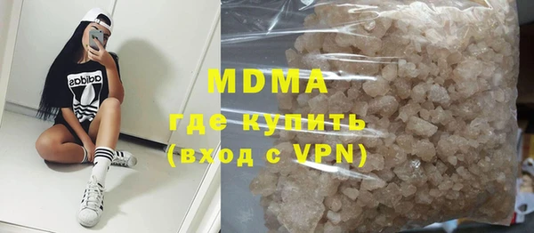 трава Заволжье