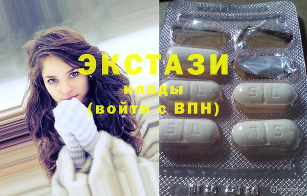 соль ск Заводоуковск