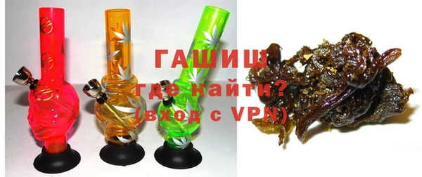 трава Заволжье