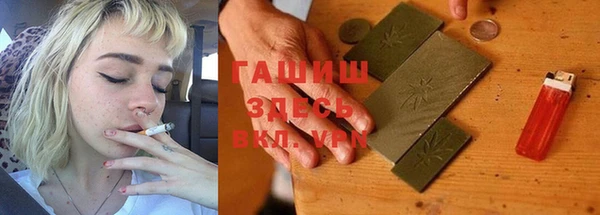 соль ск Заводоуковск