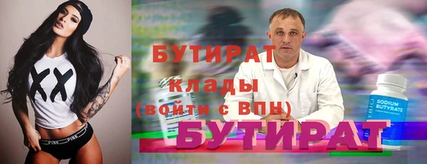 гидропоника Заволжск