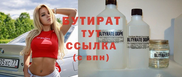 гидропоника Заволжск