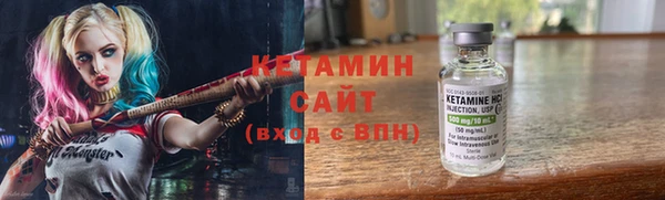 соль ск Заводоуковск