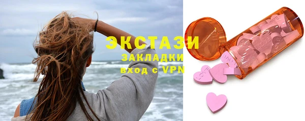 гидропоника Заволжск