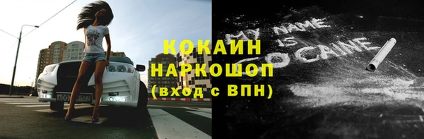 трава Заволжье