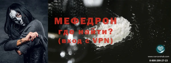 соль ск Заводоуковск