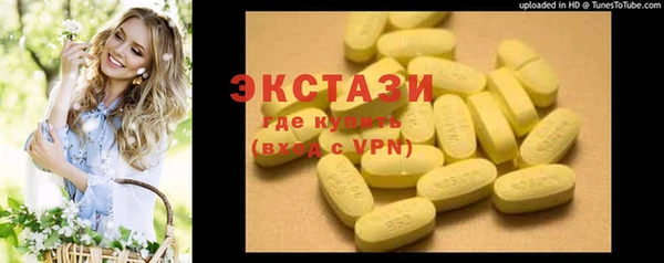 трава Заволжье
