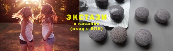 соль ск Заводоуковск