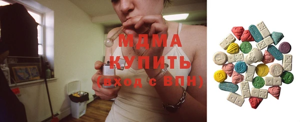 соль ск Заводоуковск