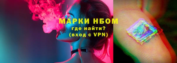 соль ск Заводоуковск