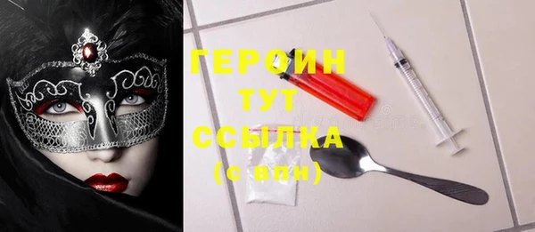 гидропоника Заволжск