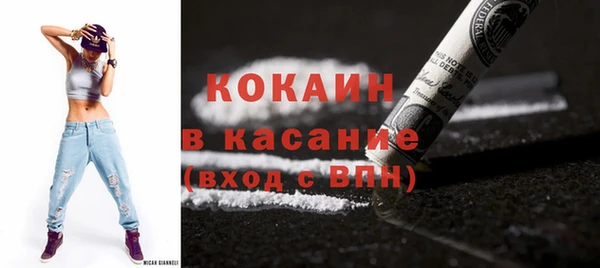 трава Заволжье