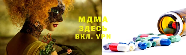 гидропоника Заволжск