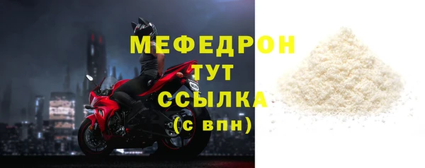 соль ск Заводоуковск