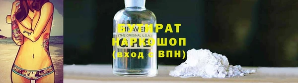 гидропоника Заволжск