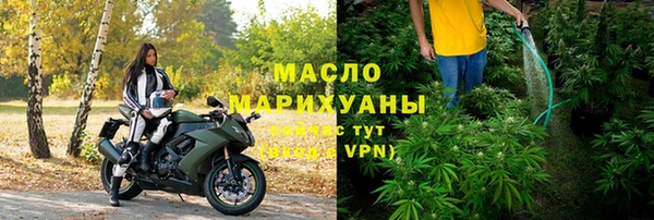 соль ск Заводоуковск