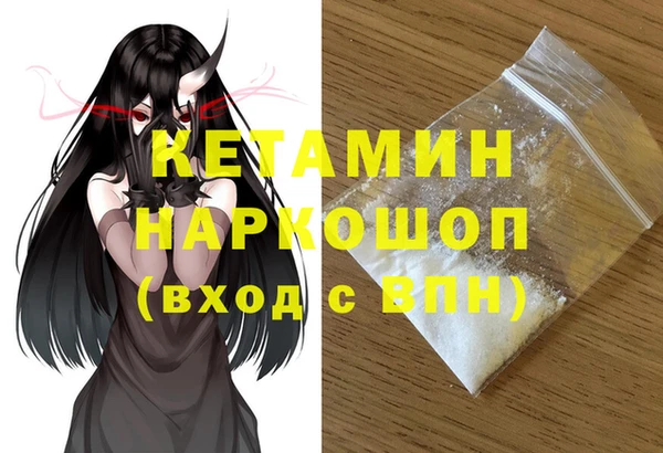 трава Заволжье