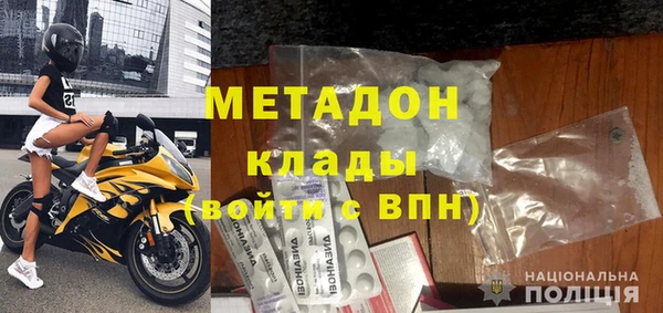 гидропоника Заволжск