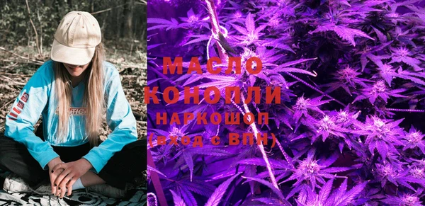 трава Заволжье