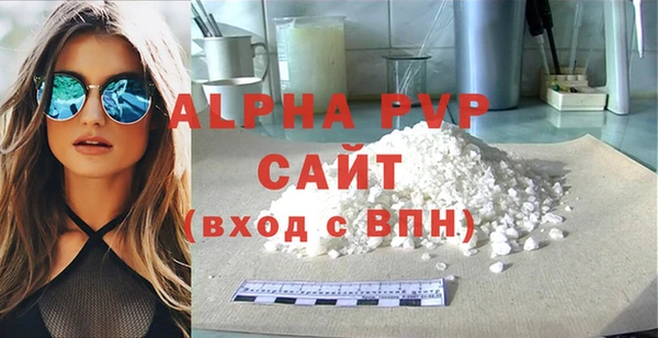 трава Заволжье