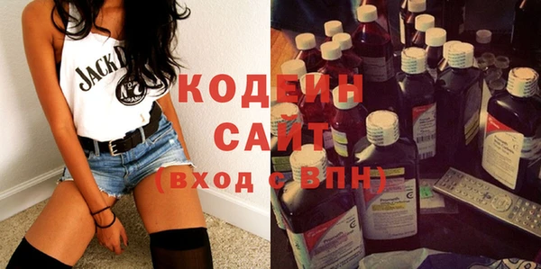 трава Заволжье