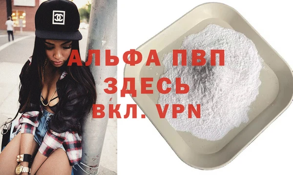 трава Заволжье