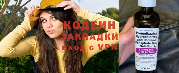трава Заволжье