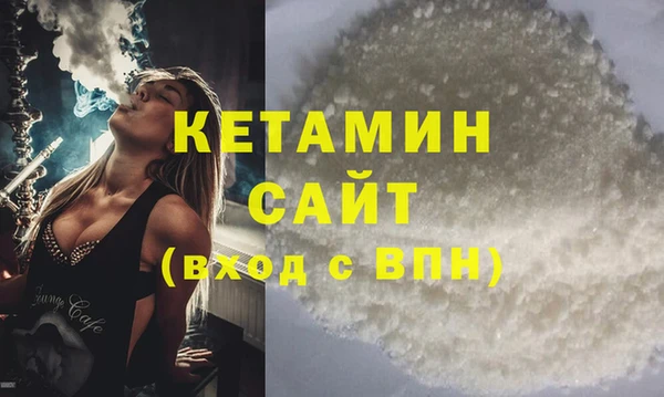гидропоника Заволжск