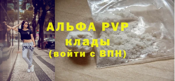 гидропоника Заволжск