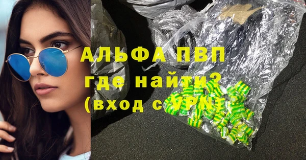 гидропоника Заволжск