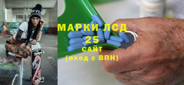 соль ск Заводоуковск