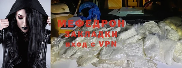 трава Заволжье