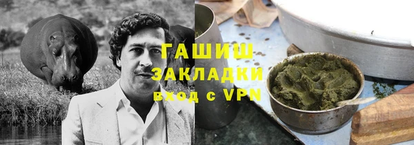гидропоника Заволжск