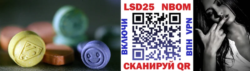 Купить закладки  Клин  LSD-25 экстази кислота 