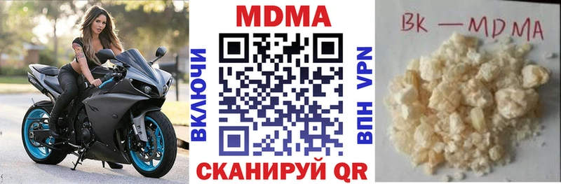 Купить закладки  Клин  МДМА молли 
