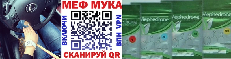 Меф мяу мяу  Купить где  Клин 