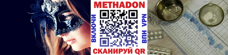 Купить  Клин  Метадон белоснежный 
