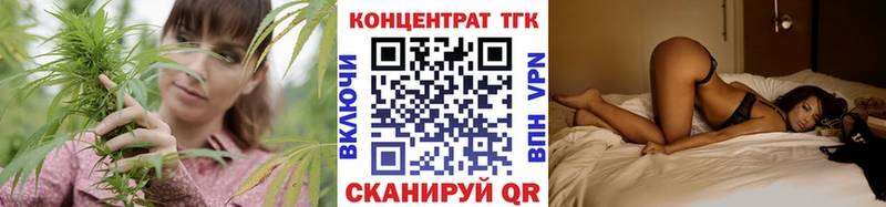 ТГК вейп с тгк  Купить закладки  Клин 